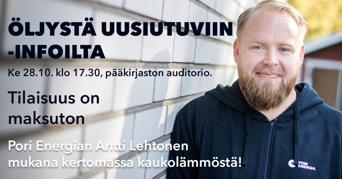 Antti Lehtonen nojaa tiiliseinään. Kuvassa tiedot tilaisuudesta eli nimi, ajankohta ja että Antti mukana (samat kuin alla olevassa tekstissä).